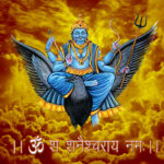 shani-dev-ridhisidhitantra